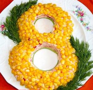 Салат "8 Марта"