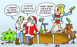 Новогодние анекдоты